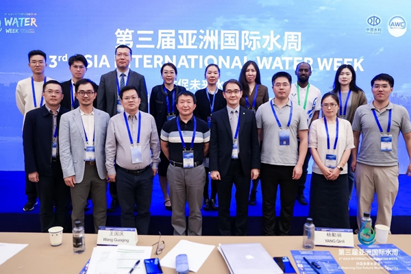 第三届亚洲国际水周“气候变化影响下的水灾害监测、预报、预警和应急措施”主题会议在京召开
